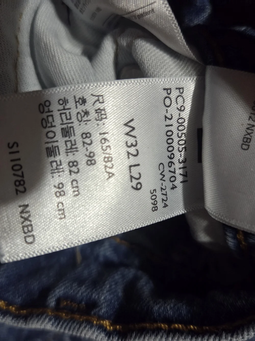 Levi's Men's Jeans